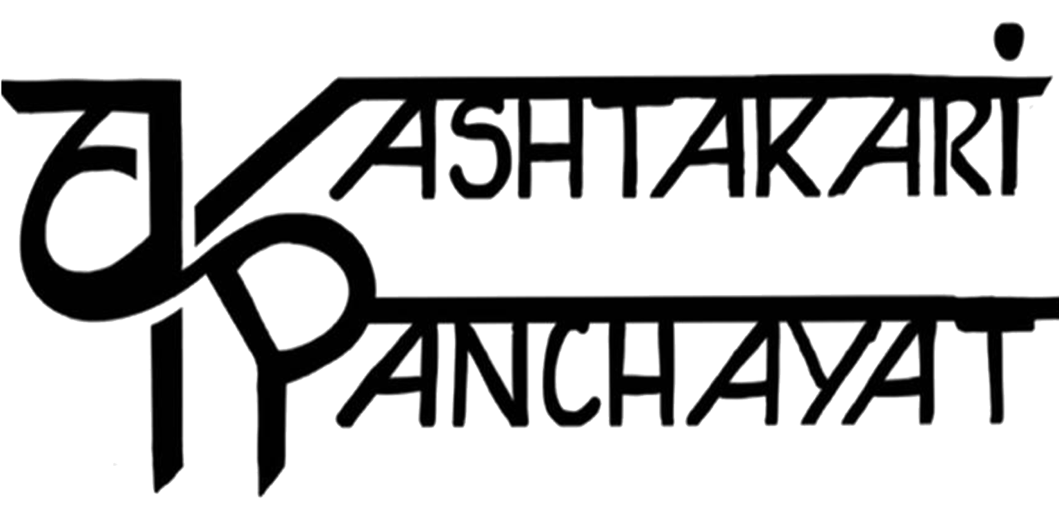 Kashtakari Panchayat